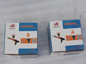 復合膠A、復合膠B